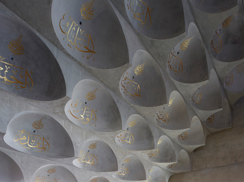 Punchbowl Mosque photographed by Romello Pereira